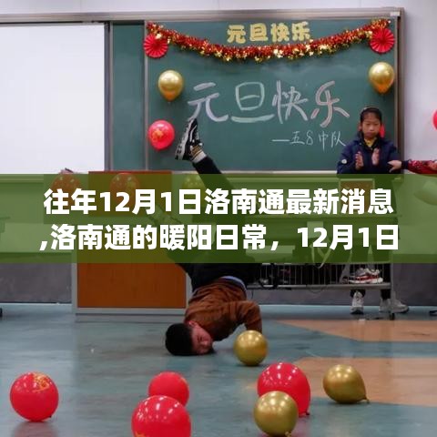 破衲疏羹 第4页