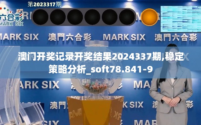 飞龙在天 第3页