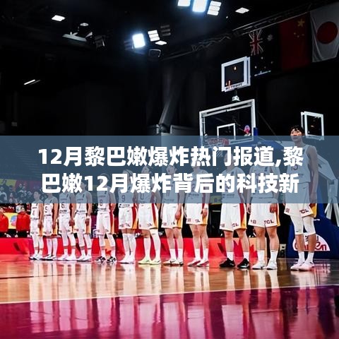 天生万物，唯人为贵 第4页