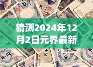 空谷幽兰 第4页
