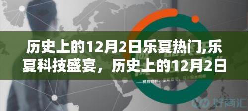 革新体验