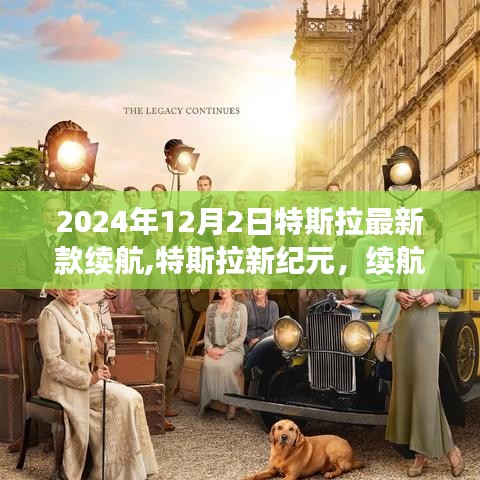 高人雅士 第3页