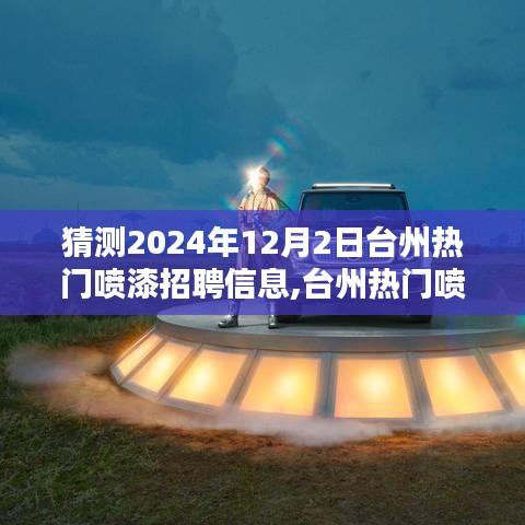 风流儒雅 第5页