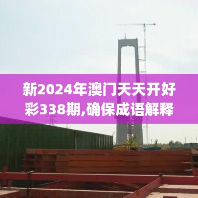 抱朴含真 第4页