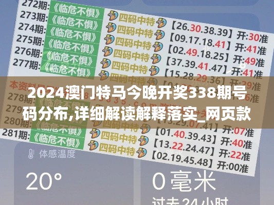 百鸟归巢 第4页