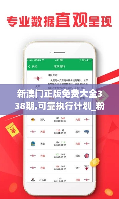 举止娴雅 第4页