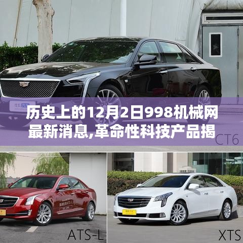 乌鸟之情 第4页