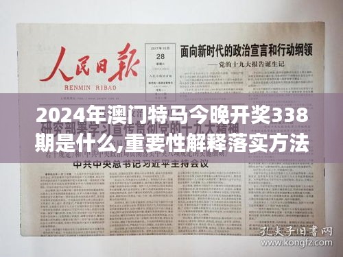 慎重其事 第4页