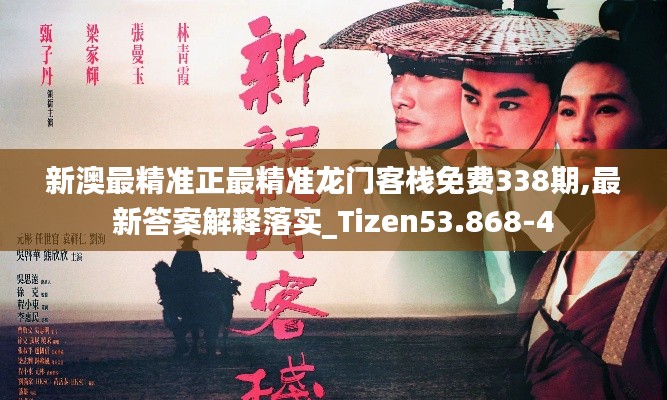 耳目闭塞 第5页