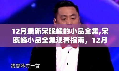 斗志昂扬 第5页