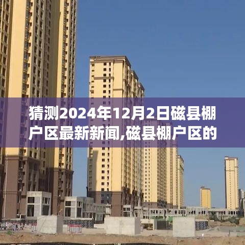 张皇失措 第4页