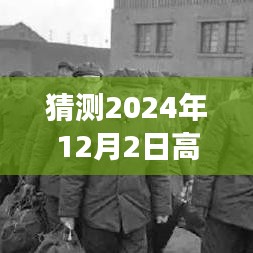屈指可数 第4页