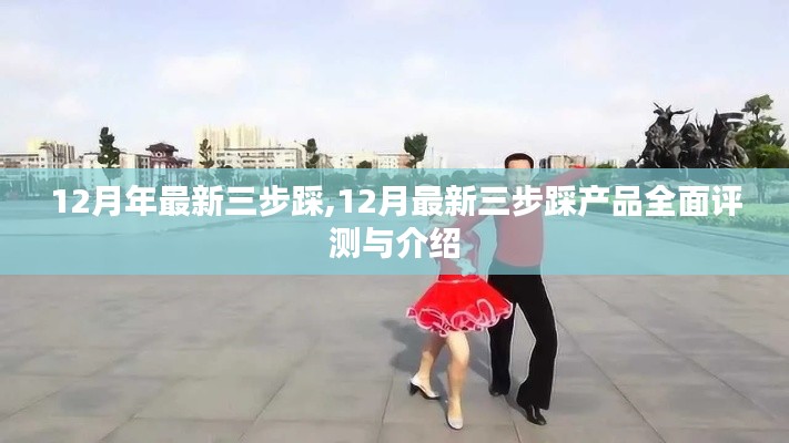 亭亭玉立 第4页