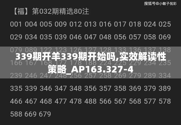 眉开眼笑 第5页