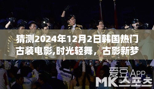 临危不惧 第4页