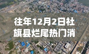 三心二意 第4页