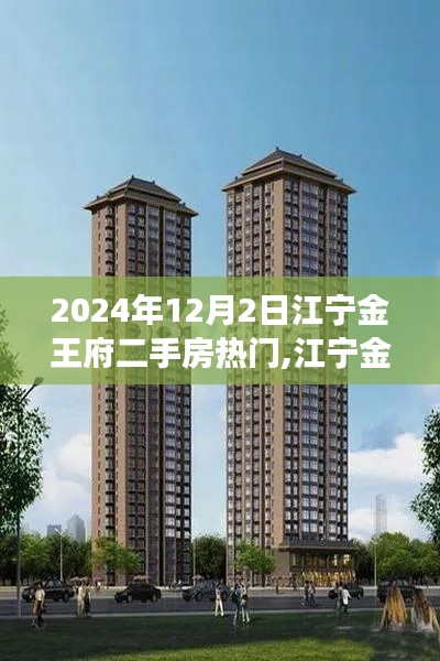 程门飞雪 第4页