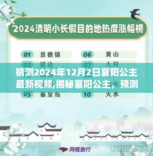 凿壁偷光 第5页