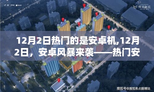 关于我们 第368页