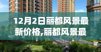 鸟骇鼠窜 第4页