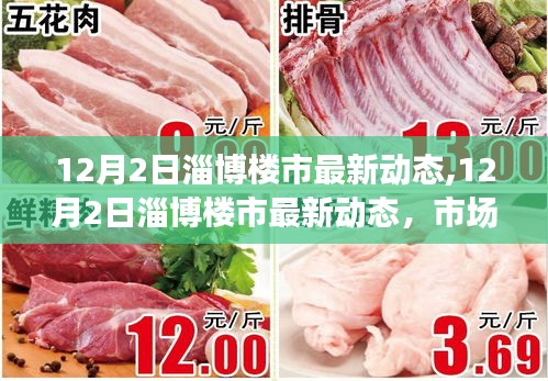 衣不曳地 第3页