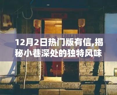 云屯鸟散 第4页