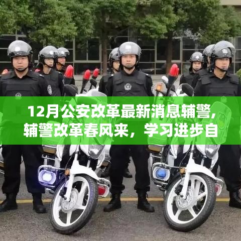 手舞足蹈 第4页
