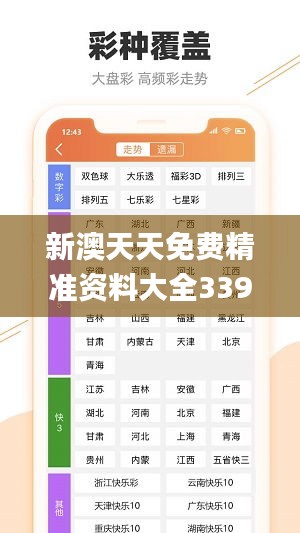 囫囵吞枣 第5页