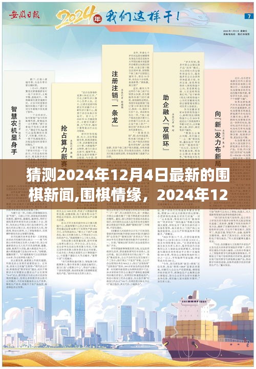 笔走如飞 第4页