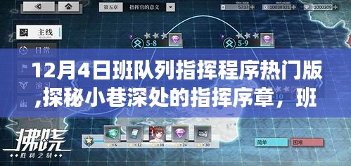 全神贯注 第5页