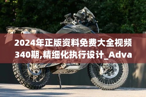 普度众生 第5页