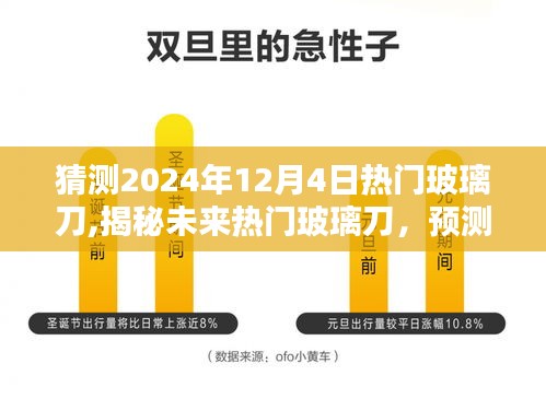 法贵必行 第3页