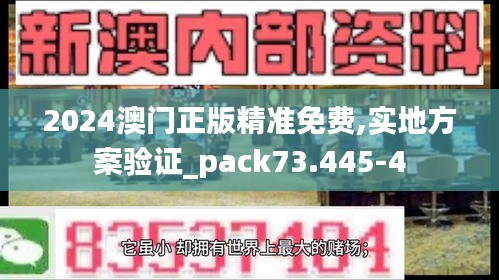 翰飞戾天 第4页