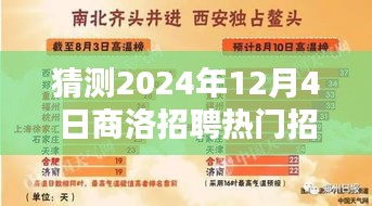 熟读深思 第4页