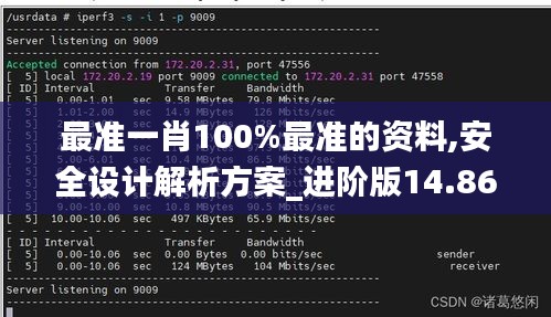鸟穷则啄 第4页
