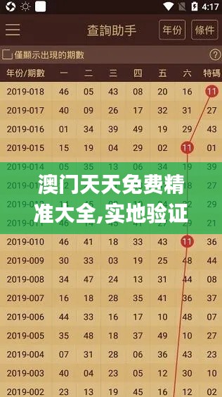 布衣蔬食 第5页