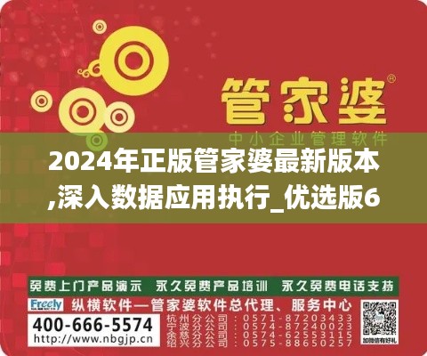 比张比李 第4页