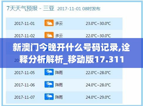 九死一生 第5页