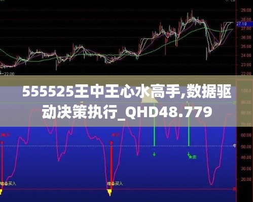 五侯七贵 第4页