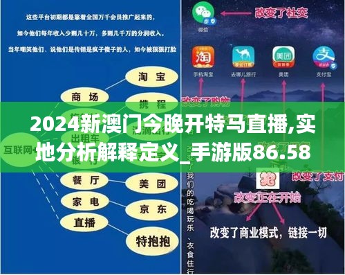 飞天遁地 第5页