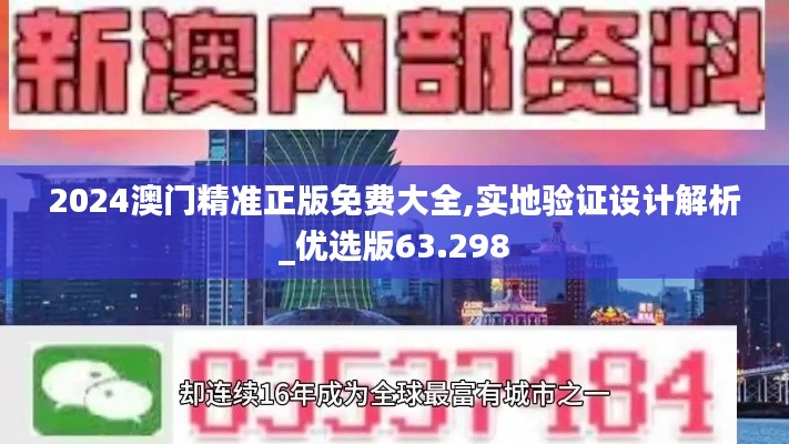 不拘小节 第4页