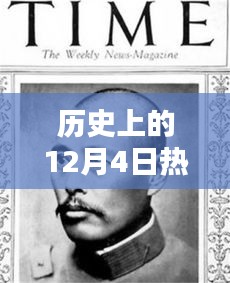 繁鸟萃棘 第3页