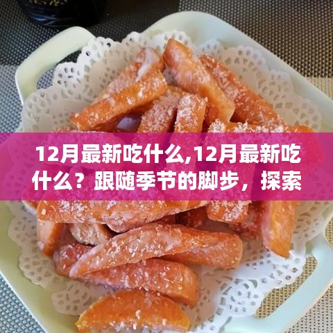 长安米贵 第4页