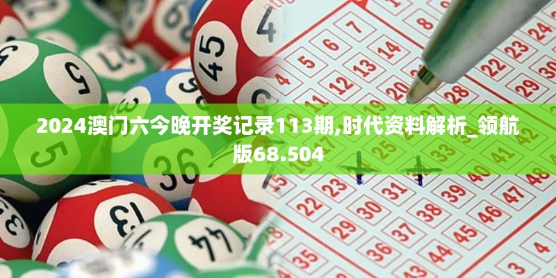 口若悬河 第5页