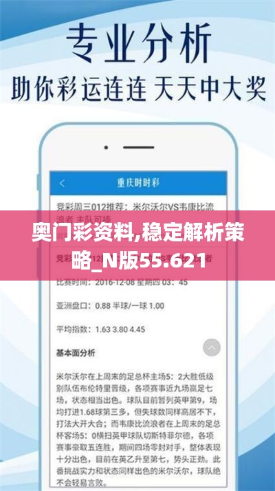张睢阳齿 第3页