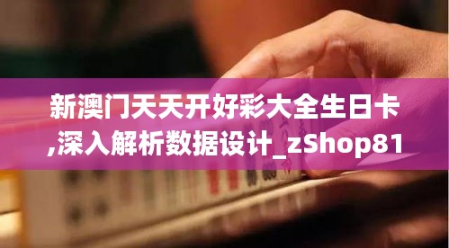 高谈阔论 第4页