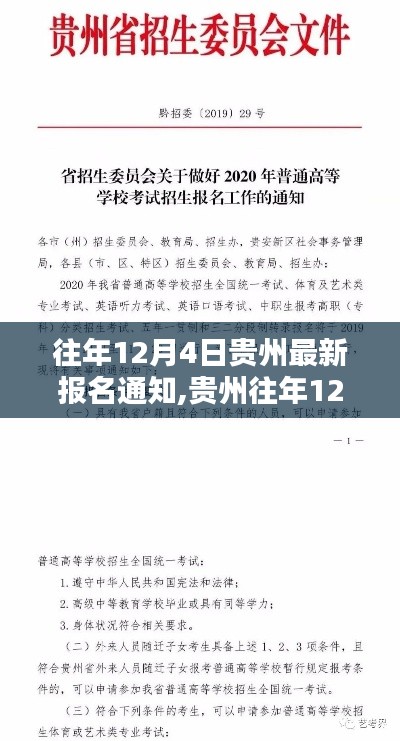 勇往直前 第4页