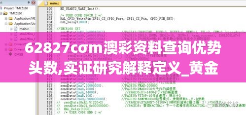 62827cσm澳彩资料查询优势头数,实证研究解释定义_黄金版83.974