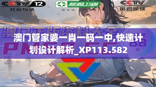 一花独放 第4页