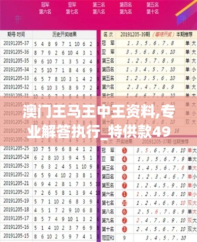 片口张舌 第4页